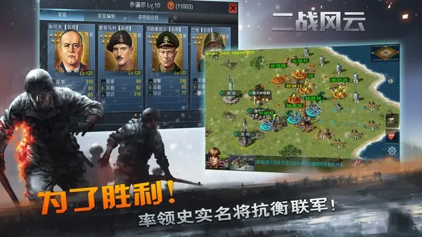 ��ս����2026���°汾��ͼ5