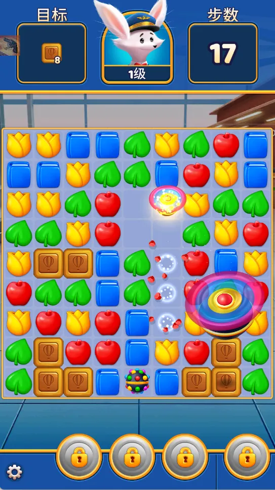 ���з��鴫��(����ð����Ϸ)��ͼ2