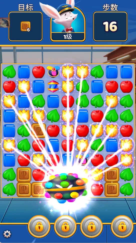 ���з��鴫��(����ð����Ϸ)��ͼ4