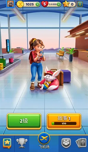 ���з��鴫��(����ð����Ϸ)