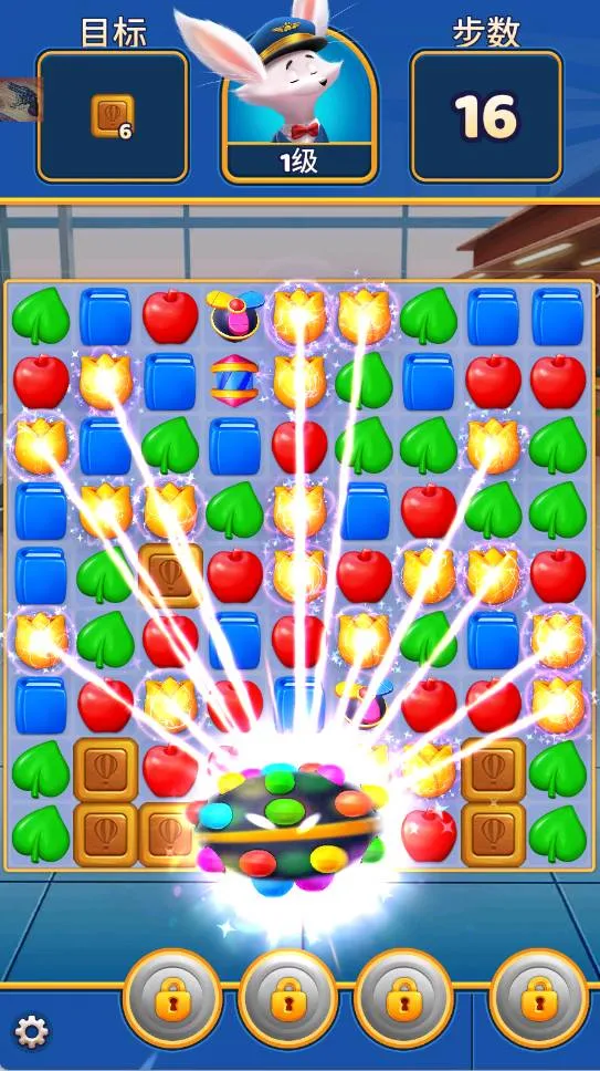 ���з��鴫��(����ð����Ϸ)��ͼ3