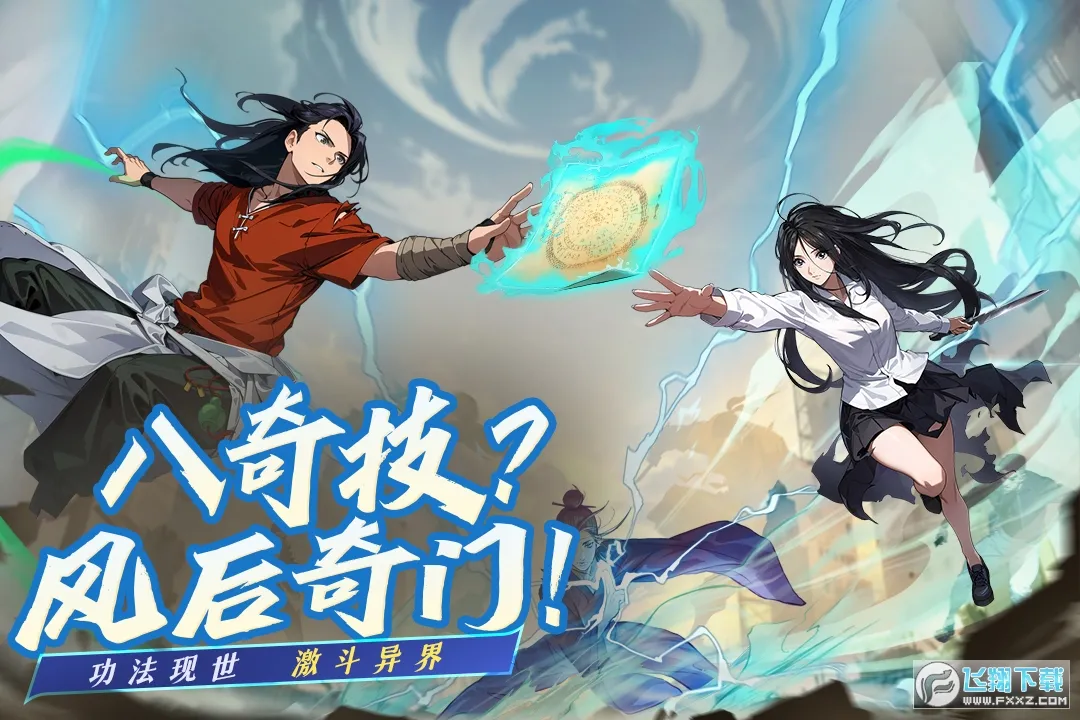 �������ɴ����˽�ƪ2026�ٷ����°汾��ͼ3