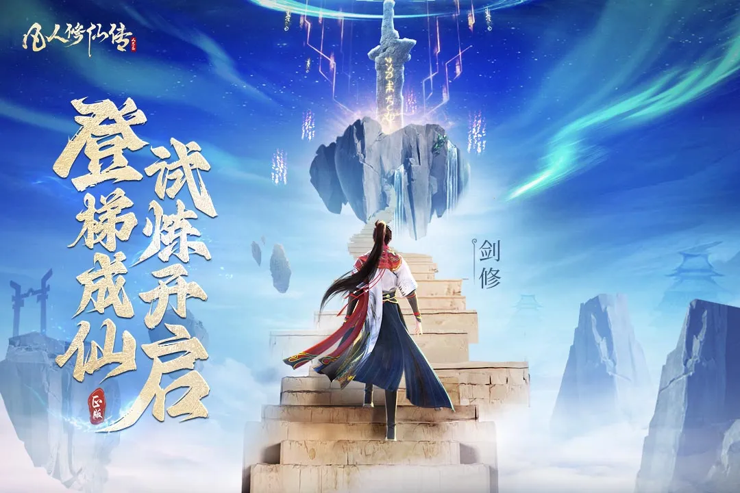 �������ɴ����˽�ƪ2026�ٷ����°汾��ͼ1