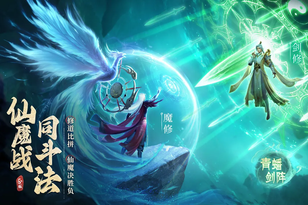 �������ɴ����˽�ƪ2026�ٷ����°汾��ͼ5