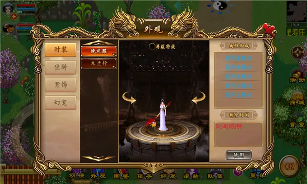 ħ���(�غ�����Ϸ�淨)��ͼ5