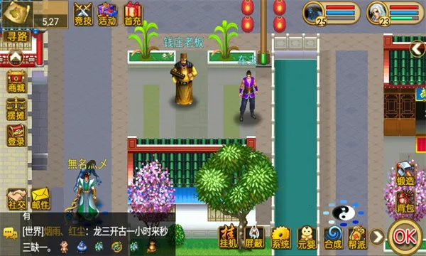 ħ���(�غ�����Ϸ�淨)��ͼ2