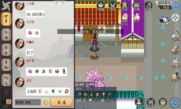 ħ���(�غ�����Ϸ�淨)��ͼ4