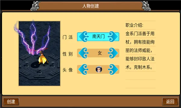 ħ���(�غ�����Ϸ�淨)��ͼ3