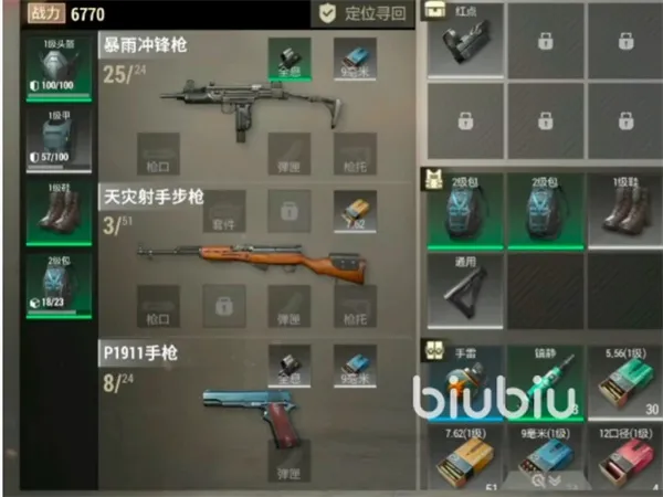 �����ȷ�2026�ֻ���