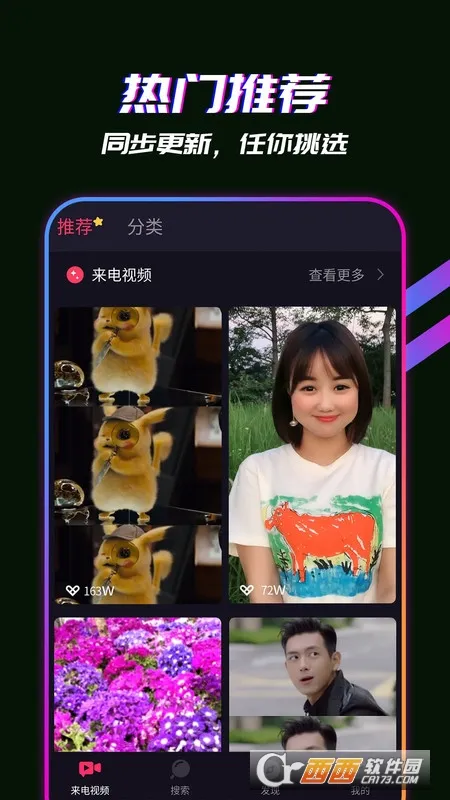 ������Ƶ��2026�ֻ����ͼ0