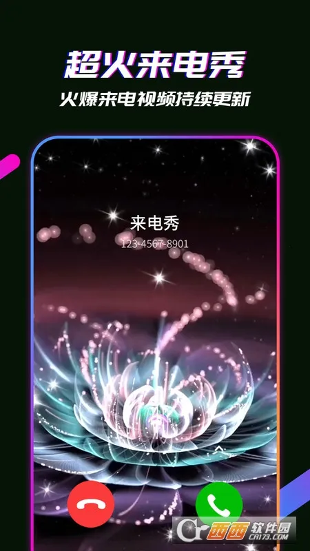 ������Ƶ��2026�ֻ����ͼ2