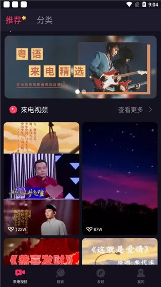 ������Ƶ��2026�ֻ���