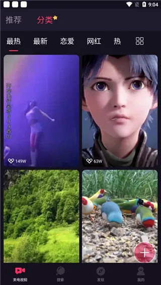 ������Ƶ��2026�ֻ���