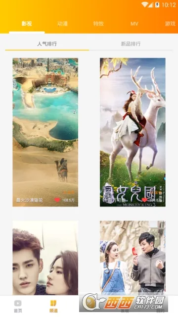 ������Ƶ��2026�ֻ���