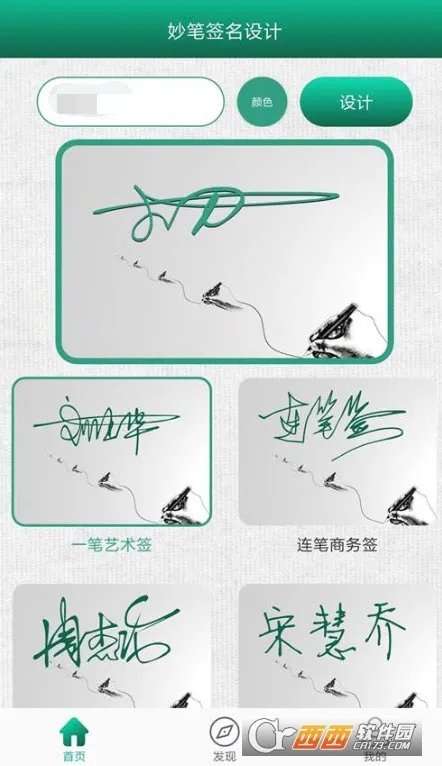 ���ǩ�����2026�ֻ����ͼ0