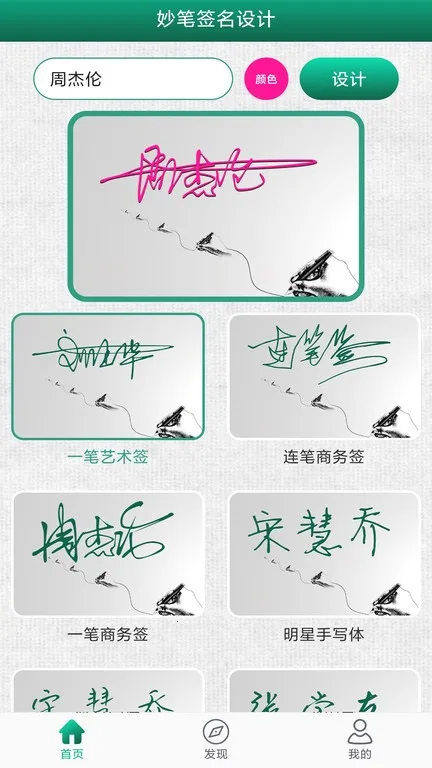 ���ǩ�����2026�ֻ����ͼ1