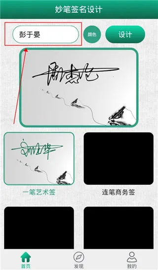 ���ǩ�����2026�ֻ���