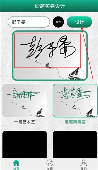 ���ǩ�����2026�ֻ���