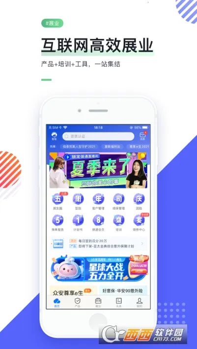 i�Ʊ�(�����ƹ�ƽ̨)��ͼ1