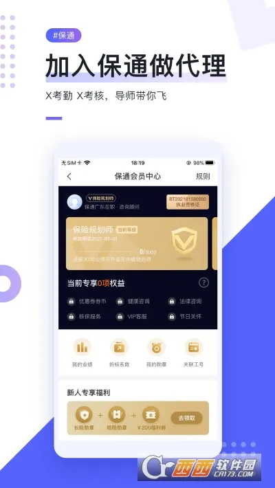 i�Ʊ�(�����ƹ�ƽ̨)��ͼ3