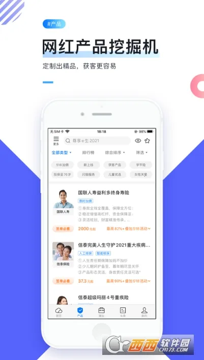 i�Ʊ�(�����ƹ�ƽ̨)��ͼ2