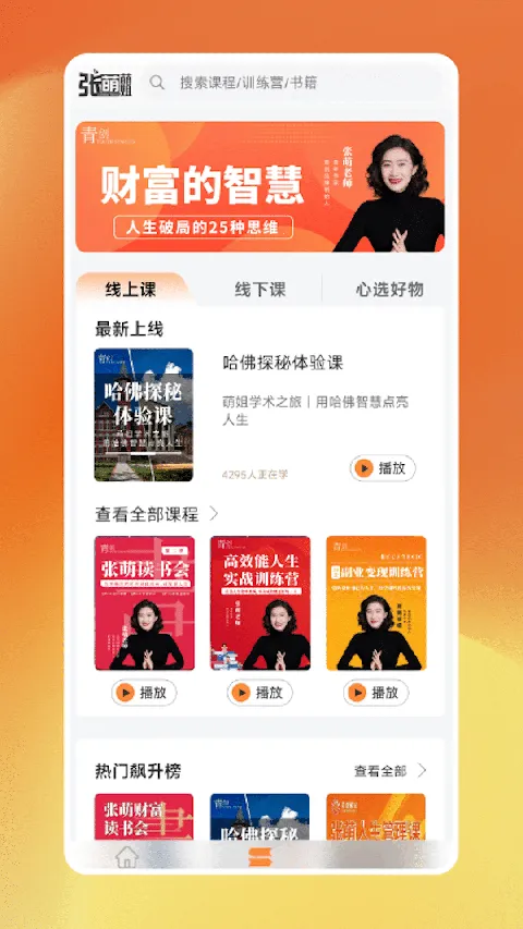 �ഴ(��ҵ����ƽ̨)��ͼ4