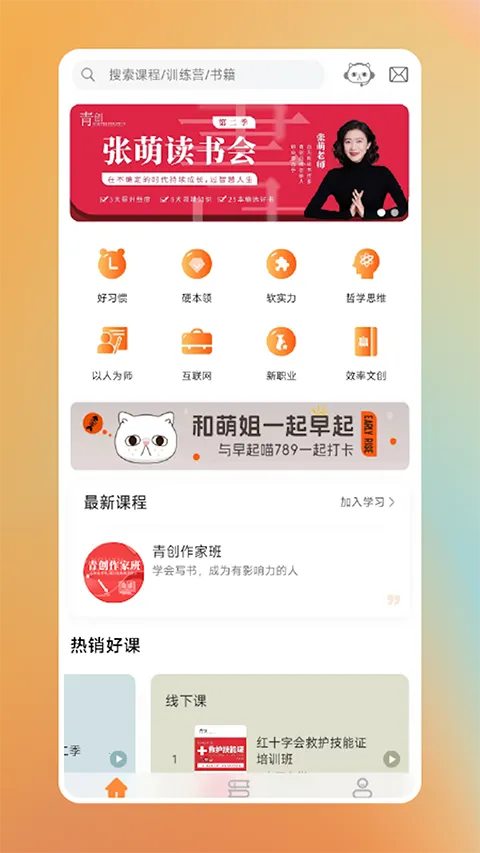 �ഴ(��ҵ����ƽ̨)��ͼ5