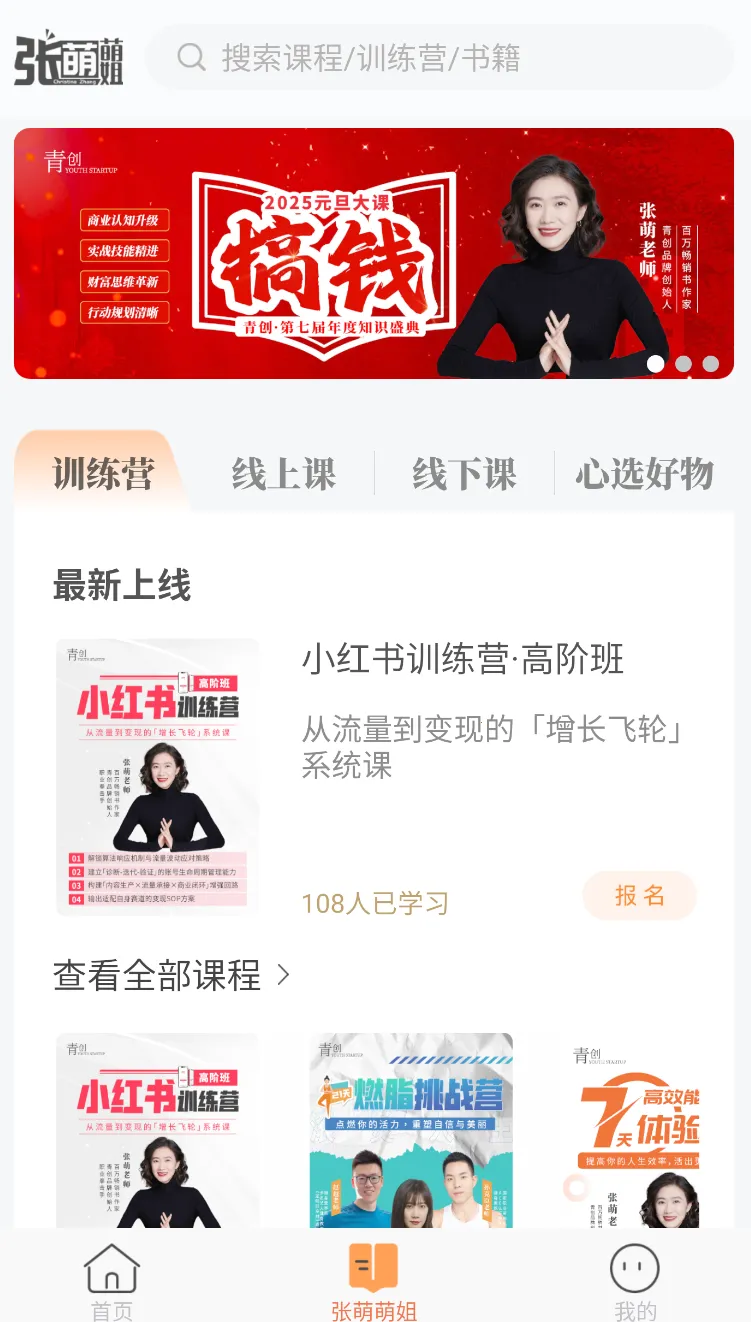 �ഴ(��ҵ����ƽ̨)��ͼ2