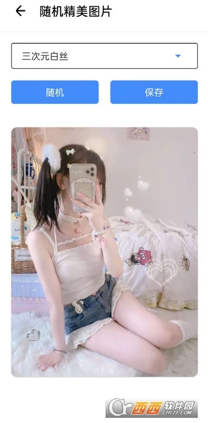 ��������(����ʵ�ù���)��ͼ3