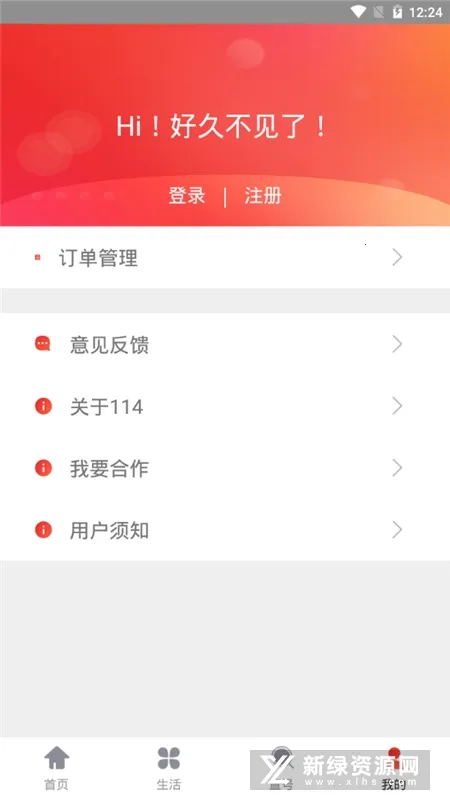 ��������(����ʵ�ù���)��ͼ4