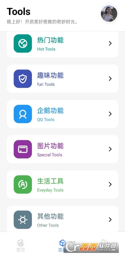 ��������(����ʵ�ù���)��ͼ2