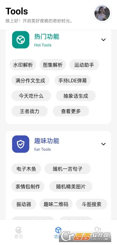 ��������(����ʵ�ù���)��ͼ0