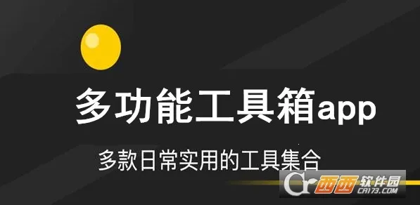 ��������(����ʵ�ù���)