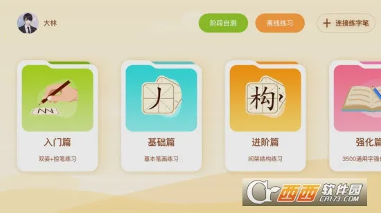 ��������AI����2026�ֻ����ͼ0