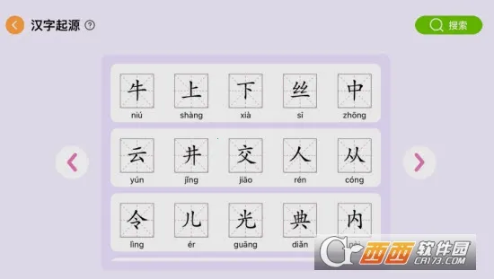 ��������AI����2026�ֻ����ͼ2