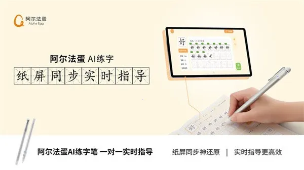 ��������AI����2026�ֻ����ͼ5