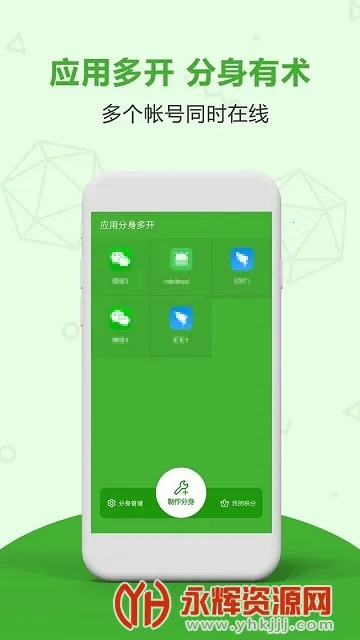 Ӧ�÷���˫��(�࿪��������)��ͼ1