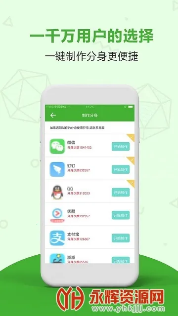 Ӧ�÷���˫��(�࿪��������)��ͼ2