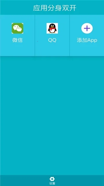 Ӧ�÷���˫��(�࿪��������)��ͼ4