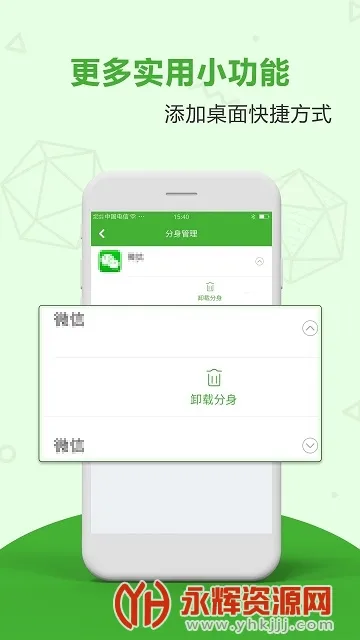 Ӧ�÷���˫��(�࿪��������)