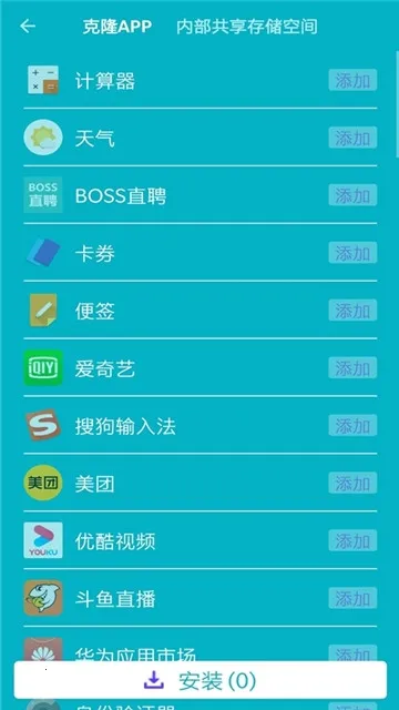 Ӧ�÷���˫��(�࿪��������)��ͼ5