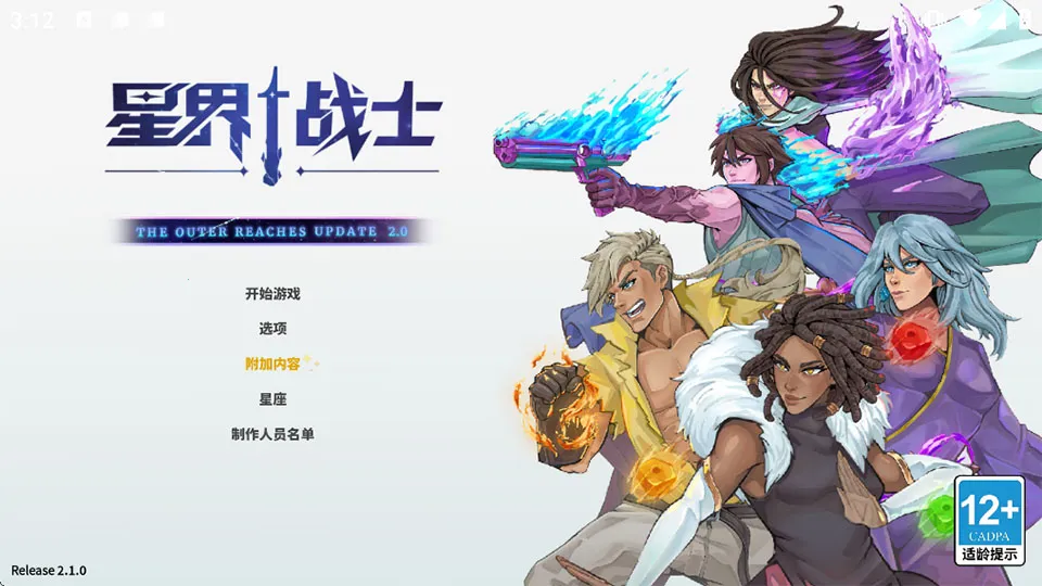 �ǽ�սʿ(�ֻ���ð����Ϸ)