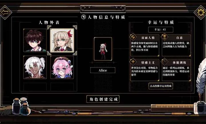 ��֮Կ-�˸����2026���°汾��ͼ3