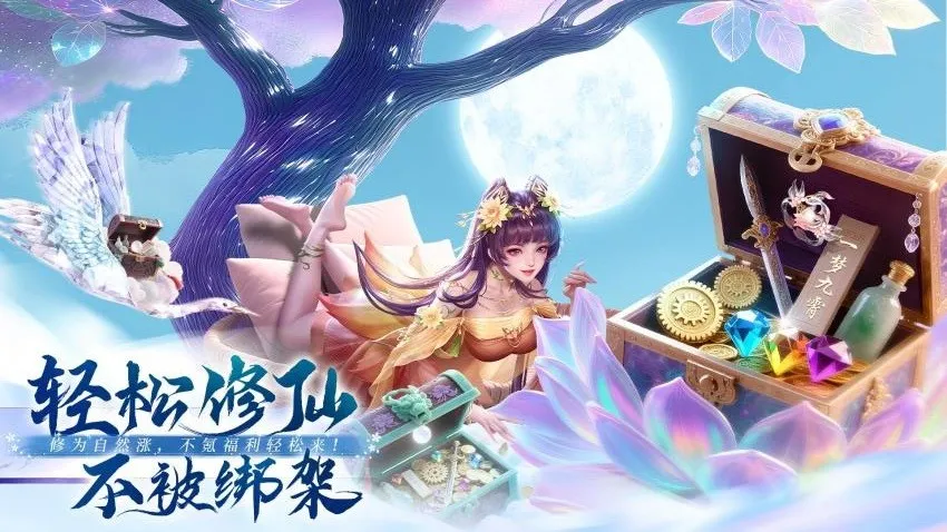 ���߷绪¼���°�׿���ͼ1