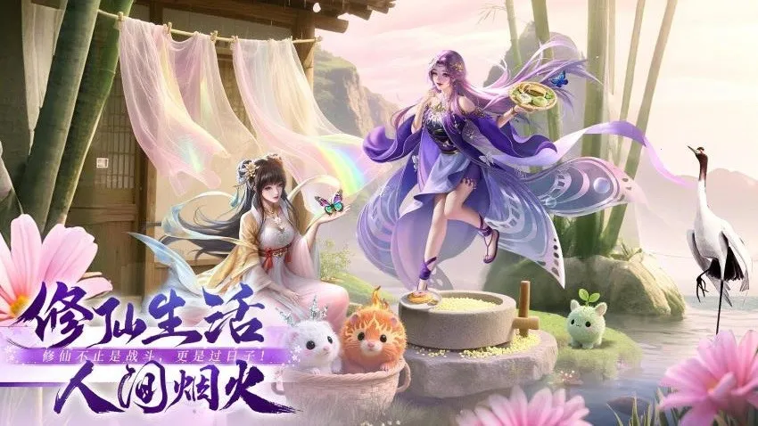 ���߷绪¼���°�׿���ͼ0