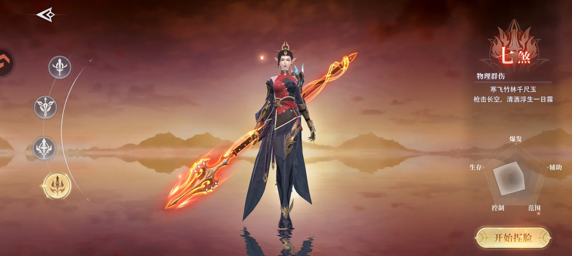 ���߷绪¼���°�׿��