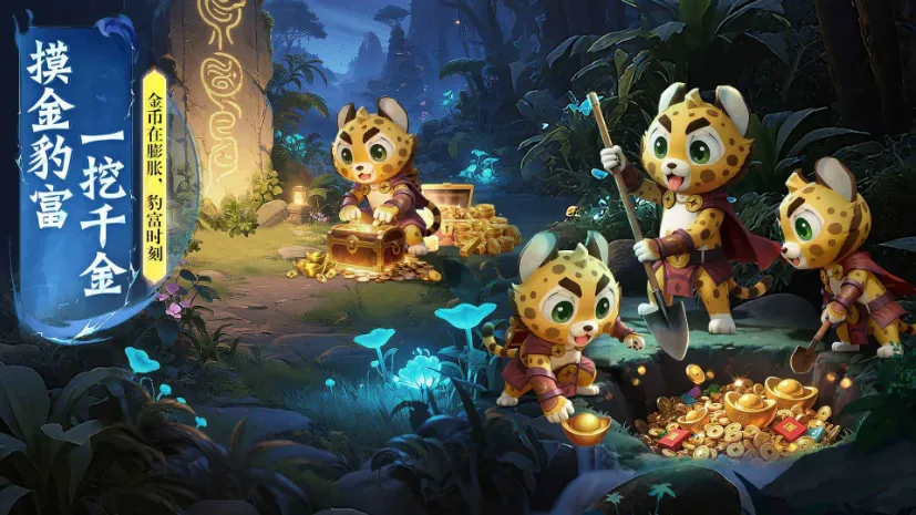 ���߷绪¼���°�׿���ͼ5