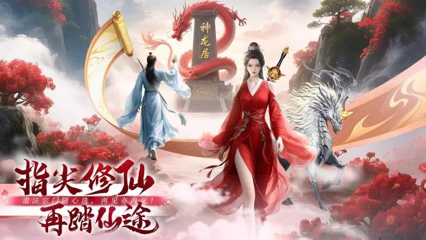 ���߷绪¼���°�׿���ͼ4