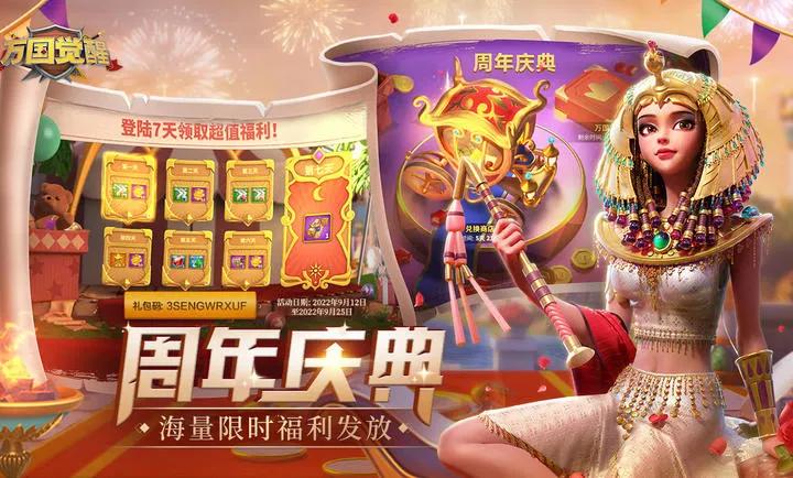 �������-����SLG(���������Ϸ��ɫ)��ͼ4