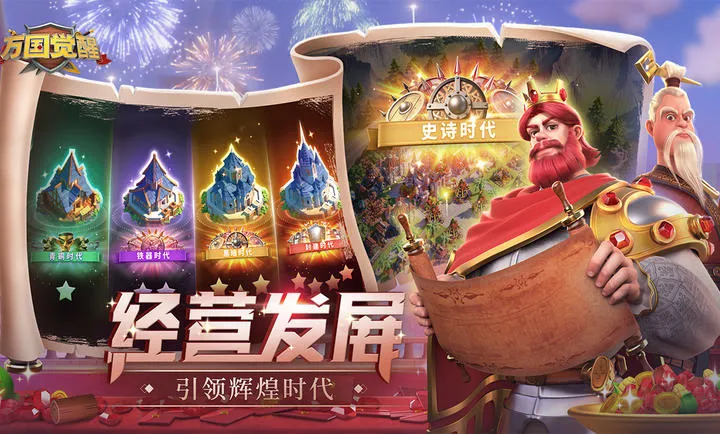 �������-����SLG(���������Ϸ��ɫ)��ͼ5